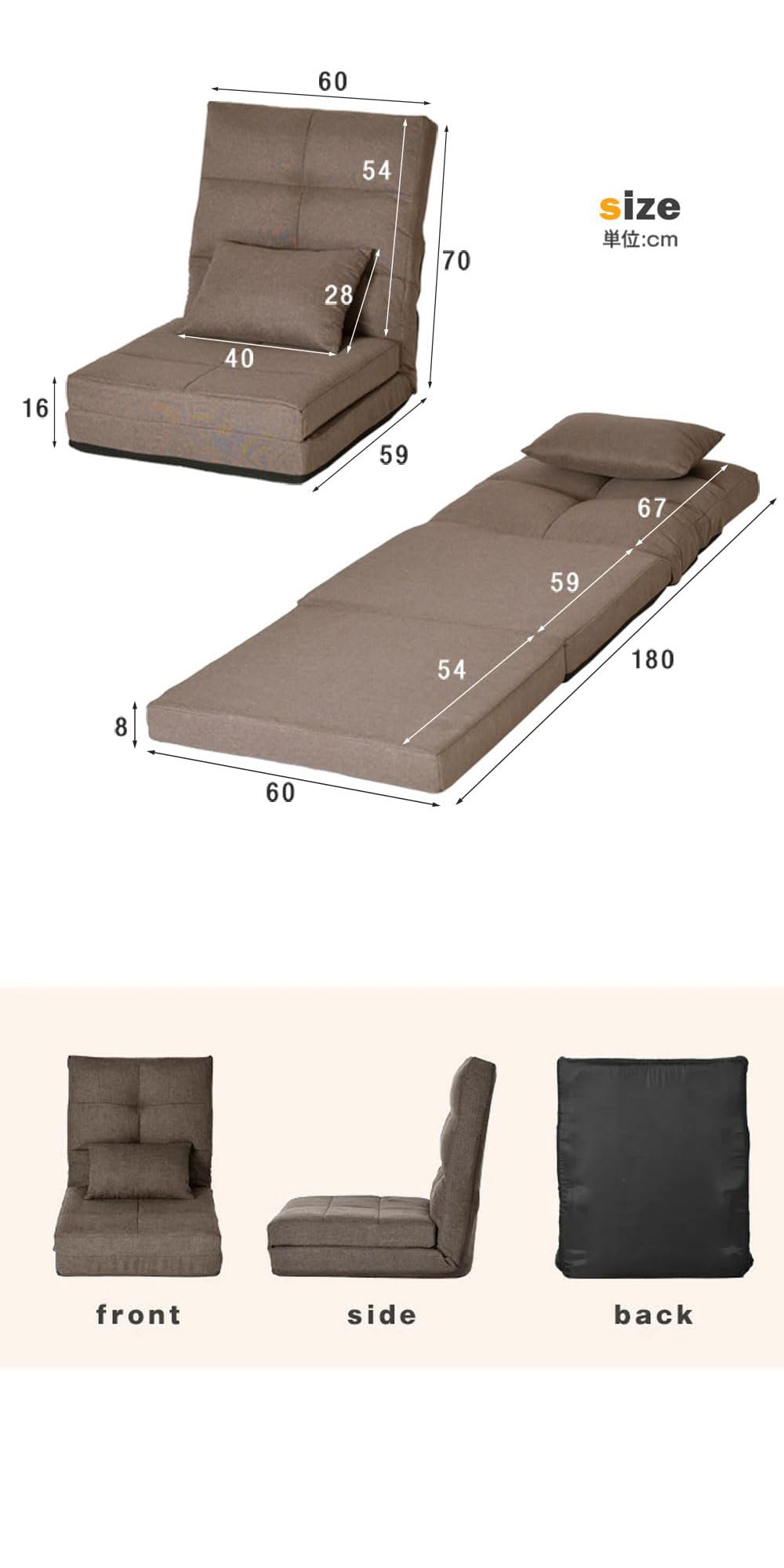 Amazon｜タンスのゲン ソファーベッド 3WAY 1人掛け 幅60cm クッション